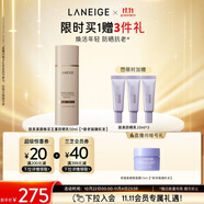 蘭芝防曬乳致美緊顏煥采五重防曬精華乳50mlSPF50+生日禮物