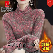 皮爾卡丹（pierre cardin）加絨保暖女士半高領(lǐng)長袖T恤打底衫春秋冬季新款氣質(zhì)上衣百搭 18158#交叉V領(lǐng)桃紅花/加絨加厚 XL 建議體重110-125斤