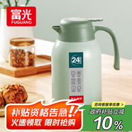 富光靈佳保溫壺2.2L大容量304不銹鋼保溫瓶家用暖壺按壓式熱水