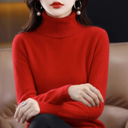 鄂爾多斯市產(chǎn)高領(lǐng)羊毛衫女士秋冬季加厚套頭毛衣寬松內(nèi)搭翻領(lǐng)打底 紅色 M 建議90-105斤