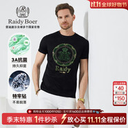 Raidy Boer/雷迪波爾【3A抑菌特牢鉆】男夏燙鉆雙頭鷹短袖T恤7055 黑花 185/54/XXL