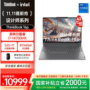 ThinkPad聯(lián)想ThinkBook16p高性能筆記本電腦 16英寸創(chuàng)意設計游戲本 英特爾14代酷睿標壓處理器 8G獨顯 i7-14700HX 32G 1T 4BCD