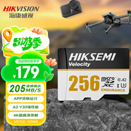 海康威視（HIKVISION）256GB TF(MicroSD)內(nèi)存卡存儲卡4K U3 A2 V30影石運動相機大疆無人機/行車記錄儀/監(jiān)控攝像內(nèi)存卡
