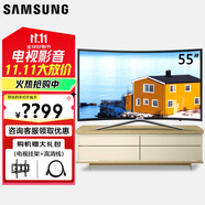 三星（SAMSUNG）55英寸曲面電視 量子點65JS9800 65HU9800 UA78JU7800 4K超清3D智能電視 UA48JU6800 55英寸 UA55K6800A（高清電視）