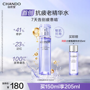 自然堂肌源修護小紫瓶精華水150ml抗疲老爽膚水緊致抗皺護膚品女