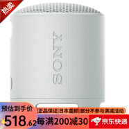 索尼（SONY） SRS-XB系列 便攜防水重低音 無線揚(yáng)聲器\/藍(lán)牙音響長久續(xù)航 IP67防水防塵 SRS-XB100 灰色