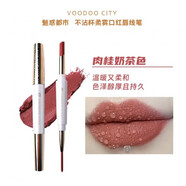 VOODOO CITY魅惑都市雙頭口紅唇線(xiàn)筆不沾杯不易掉色啞光啞光霧面保濕滋潤顯白 肉桂奶茶色1支裝【 熱賣(mài)色】