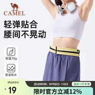 駱駝（CAMEL）運(yùn)動(dòng)腰包 男女跑步手機(jī)腰包運(yùn)動(dòng)健身迷你小腰帶 8W3AMT002A檸檬黃