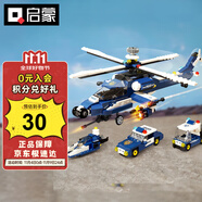 啟蒙積木兒童玩具直升機(jī)小顆粒拼裝男孩生日禮物 風(fēng)暴武裝直升機(jī)1801