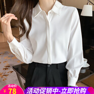 歐貝汐長(cháng)袖襯衫女2025春夏春秋冬季職業(yè)正裝鎖骨上衣心機扣氣質(zhì)襯衣女 白色 2XL