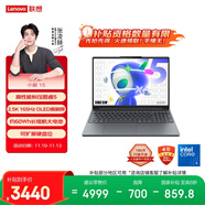 聯(lián)想筆記本電腦小新15 高性能輕薄本 標壓酷睿5 16G 512G 2.5K 165Hz OLED【國家補貼】
