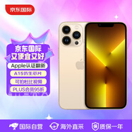 Apple iPhone 13 Pro蘋(píng)果手機 原封未激活 蘋(píng)果官方認證翻新 A15芯片 海外版 1TB 金色