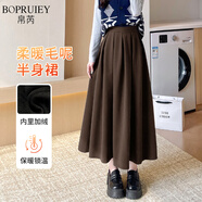 帛芮年輕媽媽毛呢半身裙女秋冬款高腰寬松顯瘦軟糯中長(cháng)款加絨半身裙