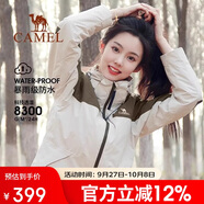 駱駝戶(hù)外三合一沖鋒衣男女防水防風(fēng)秋冬加厚外套進(jìn)藏旅游登山服裝