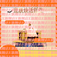 古藍(lán)朵【官方店鋪】古藍(lán)朵（Guland）鋪古藍(lán)朵橙花潤(rùn)澤水質(zhì)乳液煥采瑩亮 皇室嬌寵眼霜