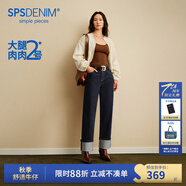 simple pieces【寬松蛋卷褲】春新款SPS牛仔褲女九分大翻邊直筒褲 原牛色/身高153-164CM現(xiàn)貨 S 88-90（95-105斤）