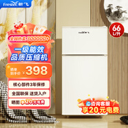 新飛（Frestec）小冰箱迷你小型雙門(mén)家用 宿舍出租房辦公室冷藏冷凍電冰箱節能省電 66L白【租房神器+一級能效】