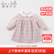 戴維貝拉（DAVE＆BELLA）秋冬裝女童娃娃領(lǐng)格子連衣裙 春秋寶寶長袖裙子 粉色格子-加厚款DBM7742-T 80cm(24M（建議身高73-80cm）)