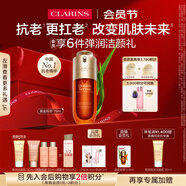 嬌韻詩黃金雙萃精華75ml維穩(wěn)緊致抗皺修護淡紋熬夜護膚品禮物送女友