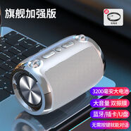 HKMW索SONY尼適用智能藍(lán)牙音響低音炮電腦戶外手機(jī)無(wú)線小音箱大音量車載音質(zhì)便攜 灰色旗艦版【震撼雙震膜/立體環(huán) 標(biāo)配