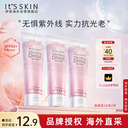 伊思婚紗防曬霜乳50ml*3面部水潤美白清爽SPF50+教師節(jié)禮物