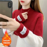 吻璦針織衫女套頭2025年秋冬季新款加絨加厚女士毛衣半高領(lǐng)打底衫保暖 酒紅色加絨 L 【建議110-120斤】