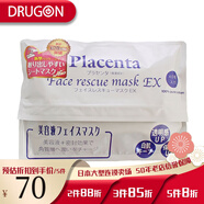 SPC 日本直郵 胎盤素面膜 生物修復保濕緊致抗皺精華 白色款 40片裝