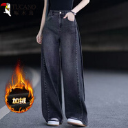 啄木鳥(niǎo)2026新款秋冬黑灰色加絨牛仔褲女寬松顯瘦直筒褲高腰闊腿褲長(cháng)褲女 7095黑灰色- 高品質(zhì) 加絨 4XL 建議141-150斤