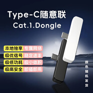 聯(lián)通雁飛隨意聯(lián)隨身路由器便攜移動(dòng)式筆記本手機外接無(wú)線(xiàn)網(wǎng)卡出差旅游 非隨身wifi 免插卡 無(wú)限量4G 聯(lián)通隨意聯(lián)二代新款×2（顏色隨機）