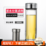 ENO高檔雙層玻璃杯 男女士茶水分離帶濾網(wǎng)泡茶杯子 車載加厚防燙水杯 鉆石切割雙層玻璃杯-禮盒裝 380ml