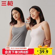 三槍（THREEGUN）【2件裝】吊帶背心女士純棉新疆棉羅紋彈力透氣圓領(lǐng)短上衣可外穿 （吊帶款）組合-3特白+淺麻灰 2XL (175/100)