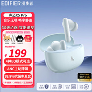 漫步者（EDIFIER）X5 Pro 真無(wú)線(xiàn)主動(dòng)降噪藍牙耳機入耳式 2023新款 游戲耳機 跑步運動(dòng)適用于小米華為蘋(píng)果OPPO X5 Pro 川白色+柯基狗保護套
