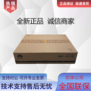 華為原裝ASG-D1060/D1120/D1300/E1100/E1400/S1050/S1055/S1100/1220華為 ASG-D1120