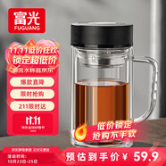 富光高硼硅玻璃杯大容量帶茶隔水杯便攜帶把辦公泡茶杯子辦公杯雙層