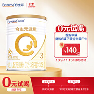 合生元（BIOSTIME）派星幼兒配方奶粉 3段(12-36個(gè)月)350克 新國(guó)標(biāo)