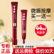 MAMONDE夢(mèng)妝山茶眼霜緊致淡紋 微振按摩頭22ml22ml