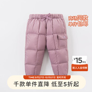 戴維貝拉（DAVE＆BELLA）男女童兒童冬季90絨羽絨褲寶寶嬰幼兒保暖褲子 紫粉色 59 CM(建議身高52-59cm)