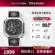 愛勒  AGELOCER原創(chuàng)賽車表時尚男士鏤空機械手表高端國表大表盤送男友生日禮物 賽車表5801A1-Y-銀黑腰果花