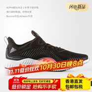 阿迪達(dá)斯 （adidas）/正品 黑武士阿爾法小椰子運(yùn)動跑步鞋 BY4264 BW0538 36