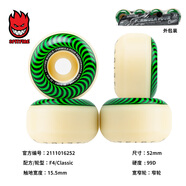 SPITFIRE小火人輪滑板輪技巧街式動作輪F4硬輪1985滑板店 F4-52mm99d-2111016252