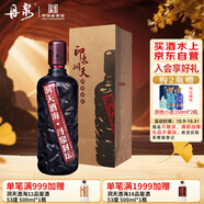 丹泉 洞天酒海 封壇 醬香型白酒 51度 750ml 單瓶裝 送禮