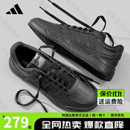 阿迪達(dá)斯adidas官方板鞋男鞋女鞋秋季新款低幫滑板鞋經(jīng)典時(shí)尚運(yùn)動(dòng)休閑鞋 JS4361【官方正品 假一賠十】 40