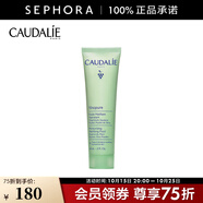 歐緹麗（Caudalie） 細(xì)致平衡保濕啞光乳液控油保濕細(xì)膩油皮乳液 60ml