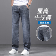花花公子（PLAYBOY ESTABLISHED 1953）松緊腰抽繩牛仔褲男士寬松直筒2025秋季新款加肥大碼褲子 藍灰色 29  腰圍二尺二