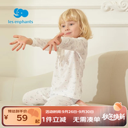 麗嬰房（Les enphants）【天絲】?jī)和】钐旖z?萊賽爾纖維兒童長(zhǎng)袖家居服套裝夏空調(diào)服 晚安寶貝-長(zhǎng)袖套裝 110 cm/4歲