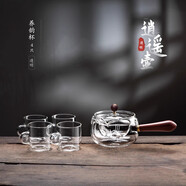 禾艾蘇（heisou）菲森客旋轉(zhuǎn)逍遙壺側(cè)把茶壺玻璃耐高溫家用泡茶小青柑專用沖泡器功 透明逍遙壺500ml+4杯 501mL(含)-600mL(含)