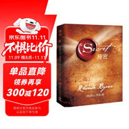 秘密（“吸引力法則”源頭之書?。┙】蹬c金錢 [澳]朗達 拜恩著 自我實現(xiàn)勵志書籍