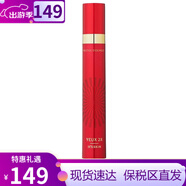 伊思套裝晶鉆蝸牛補水套盒紅參水乳霜女護膚品禮盒細致修護緊致 伊思2X紅參蝸牛煥新滾珠眼霜