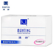 滿婷（MANTING）清滿皂100g經(jīng)典洗澡沐浴潔面家庭用實(shí)惠裝批發(fā)團(tuán) 100g 凈潤嫩膚皂