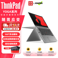 聯(lián)想ThinkPad X1 YOGA 2020 二手筆記本電腦 出差辦公本 14英寸觸摸屏旗艦本9新 十二YOGA2022 i7十二代32 1T手觸屏